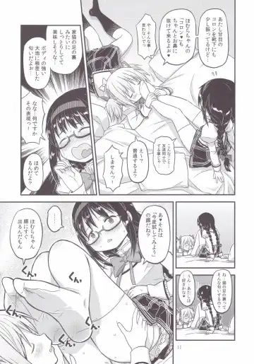 [A-10] Its Time to Fall? Fhentai - Page 10