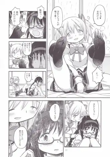 [A-10] Its Time to Fall? Fhentai - Page 11