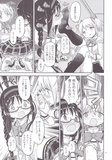 [A-10] Its Time to Fall? Fhentai - Page 18