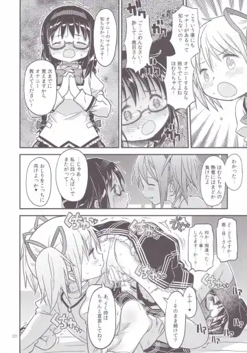 [A-10] Its Time to Fall? Fhentai - Page 19