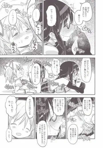 [A-10] Its Time to Fall? Fhentai - Page 20