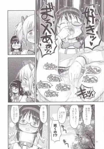 [A-10] Its Time to Fall? Fhentai - Page 25