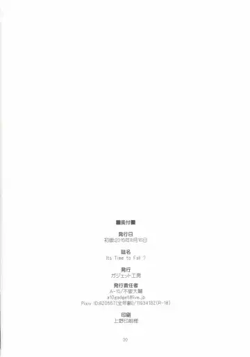 [A-10] Its Time to Fall? Fhentai - Page 29