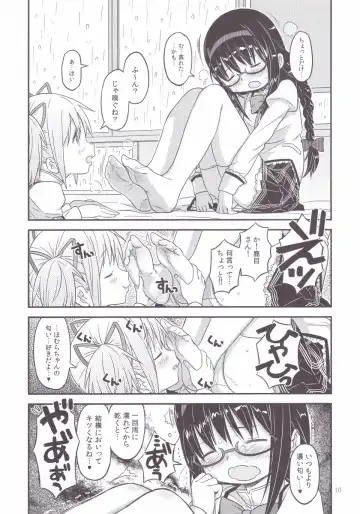 [A-10] Its Time to Fall? Fhentai - Page 9