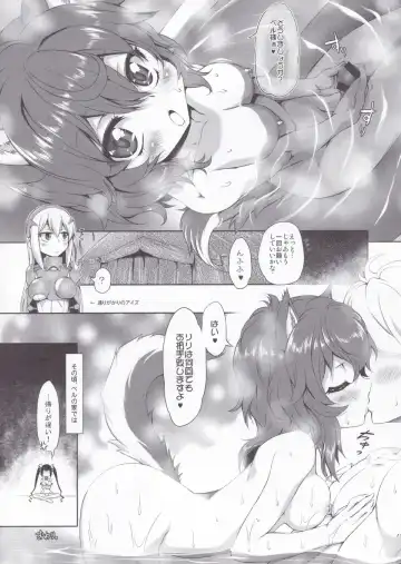 [Marui] Lili no Fushigi na Ryukku Fhentai.net - Page 14