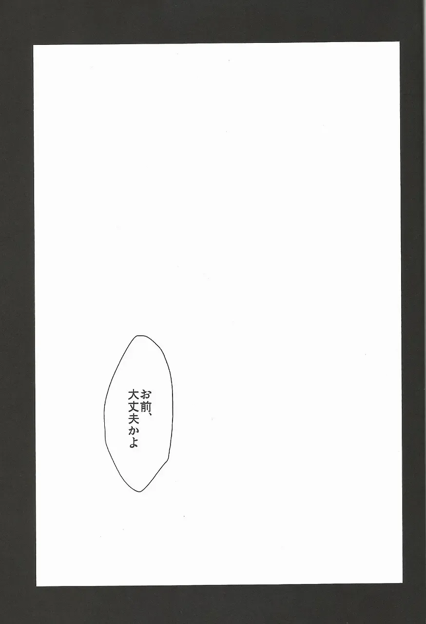 [Mizuyuki] Shiawase Sugite Shinu. Fhentai - Page 2