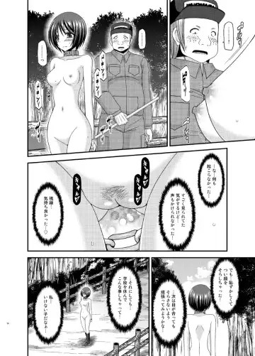 [Charu] Roshutsu Shoujo Yuugi Ran Jou Fhentai - Page 14