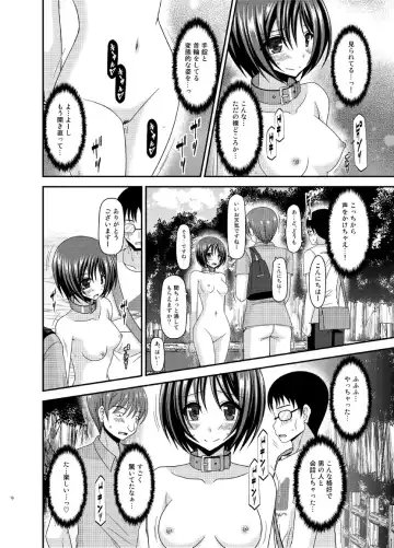 [Charu] Roshutsu Shoujo Yuugi Ran Jou Fhentai - Page 16