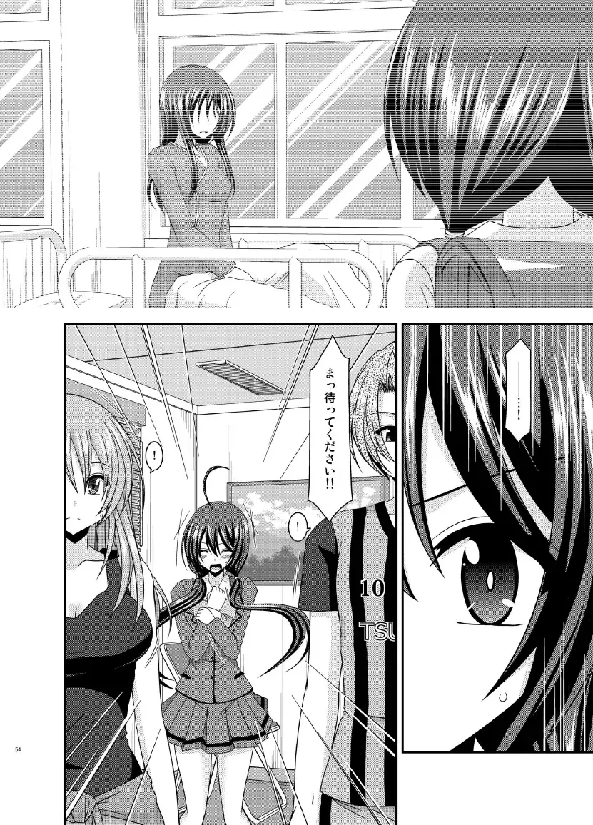 [Charu] Hibiki no Jansen Fhentai.net - Page 54