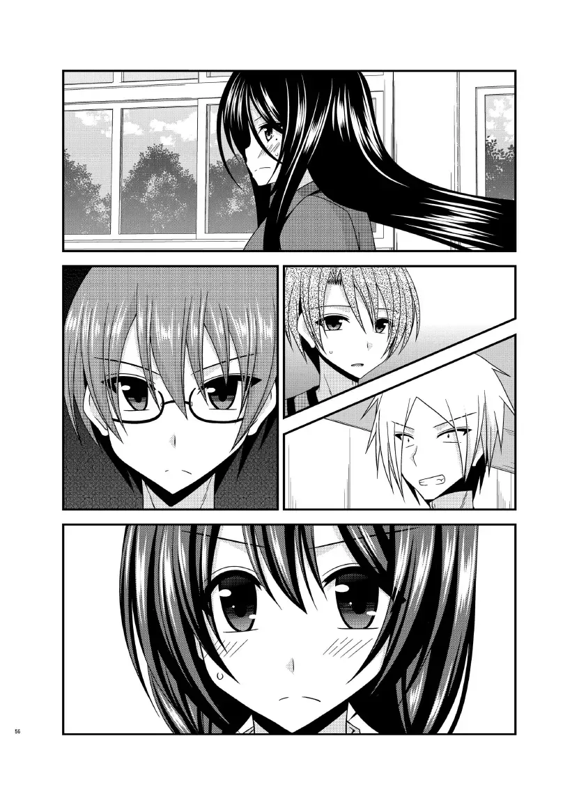 [Charu] Hibiki no Jansen Fhentai.net - Page 56