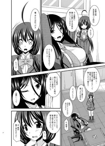 [Charu] Hibiki no Jansen Fhentai.net - Page 24