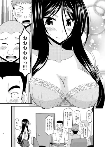 [Charu] Hibiki no Jansen Fhentai.net - Page 38