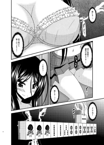 [Charu] Hibiki no Jansen Fhentai.net - Page 44