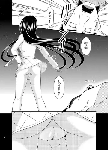 [Charu] Hibiki no Jansen Fhentai.net - Page 48