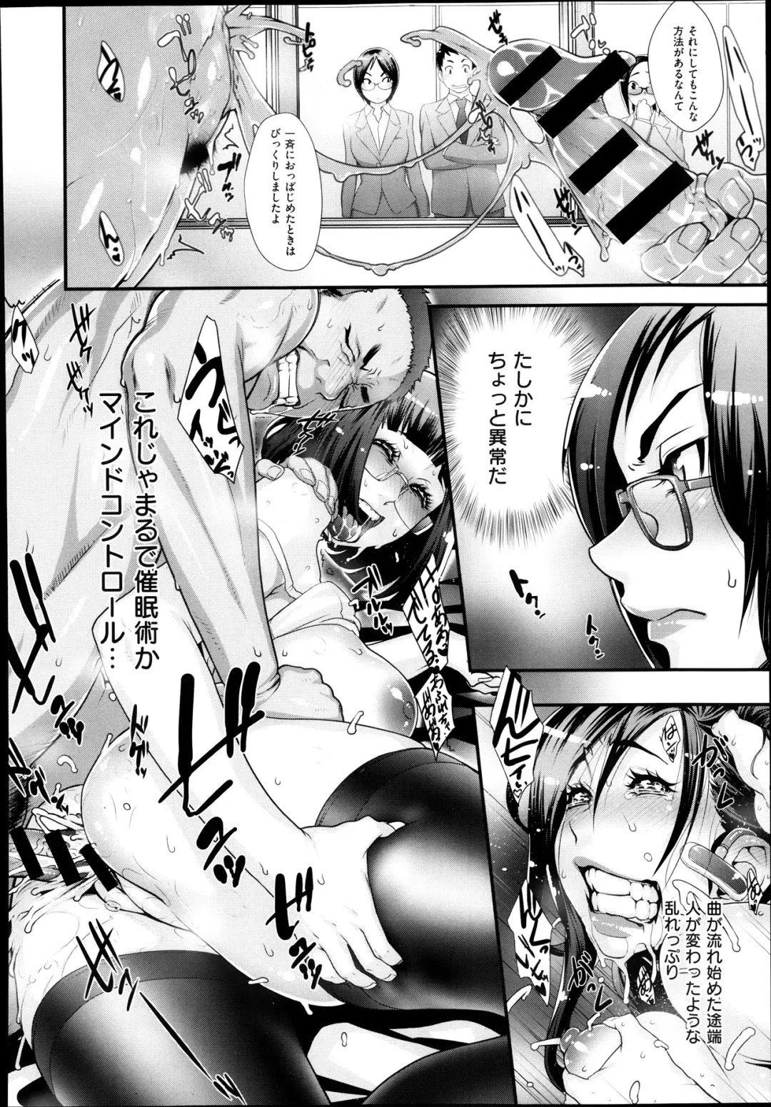 [Koyanagi Royal] Sou Kangetsu-chou Tanetsuke-mura Kenmonroku Fhentai - Page 14