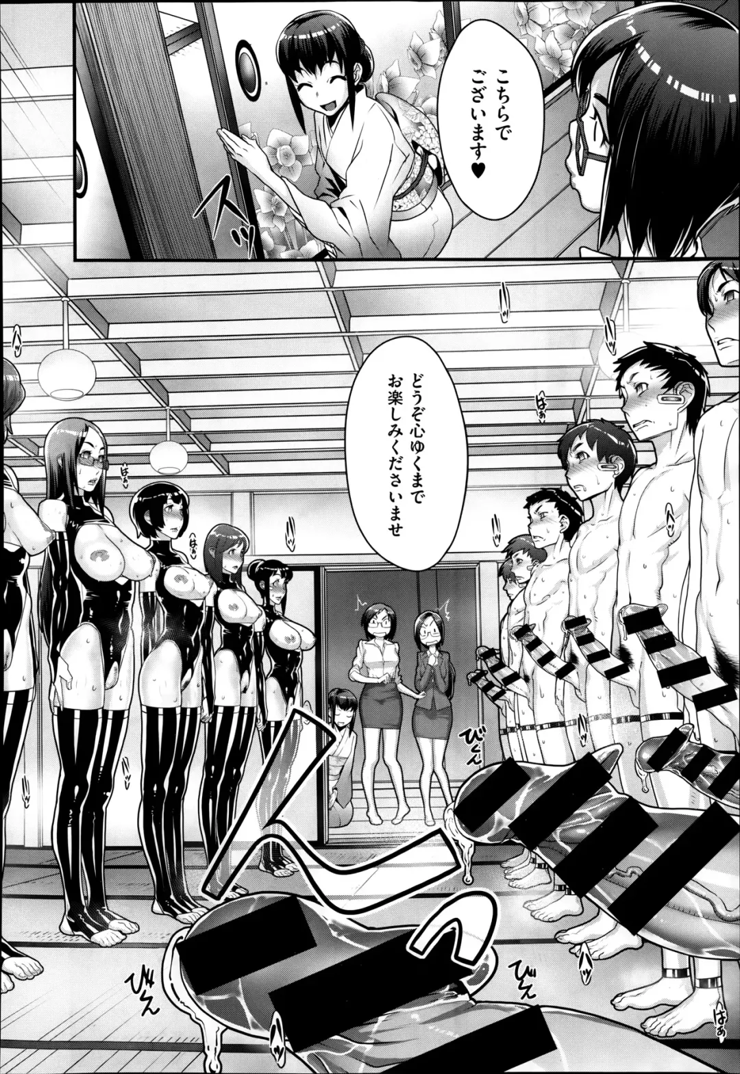 [Koyanagi Royal] Sou Kangetsu-chou Tanetsuke-mura Kenmonroku Fhentai - Page 38