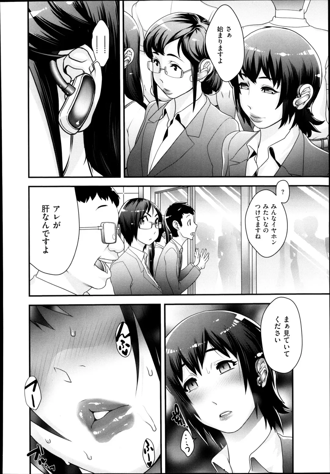[Koyanagi Royal] Sou Kangetsu-chou Tanetsuke-mura Kenmonroku Fhentai - Page 8