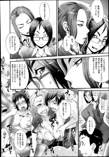 [Koyanagi Royal] Sou Kangetsu-chou Tanetsuke-mura Kenmonroku Fhentai.net - Page 16