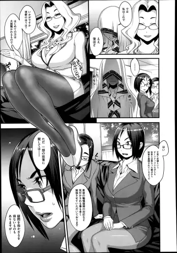 [Koyanagi Royal] Sou Kangetsu-chou Tanetsuke-mura Kenmonroku Fhentai.net - Page 33