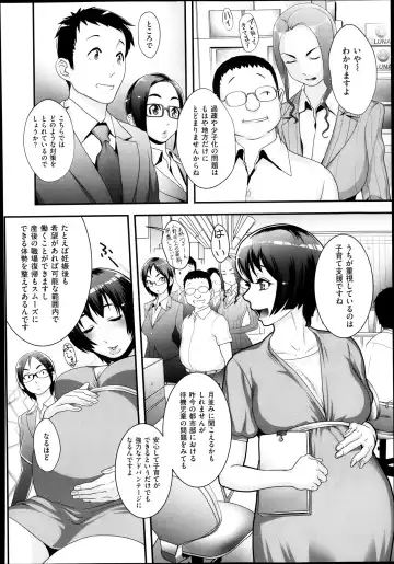 [Koyanagi Royal] Sou Kangetsu-chou Tanetsuke-mura Kenmonroku Fhentai.net - Page 4