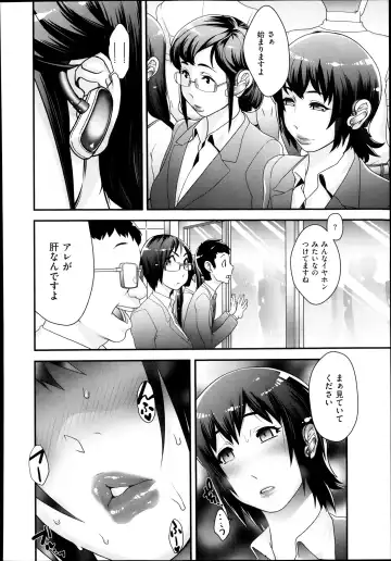 [Koyanagi Royal] Sou Kangetsu-chou Tanetsuke-mura Kenmonroku Fhentai.net - Page 8