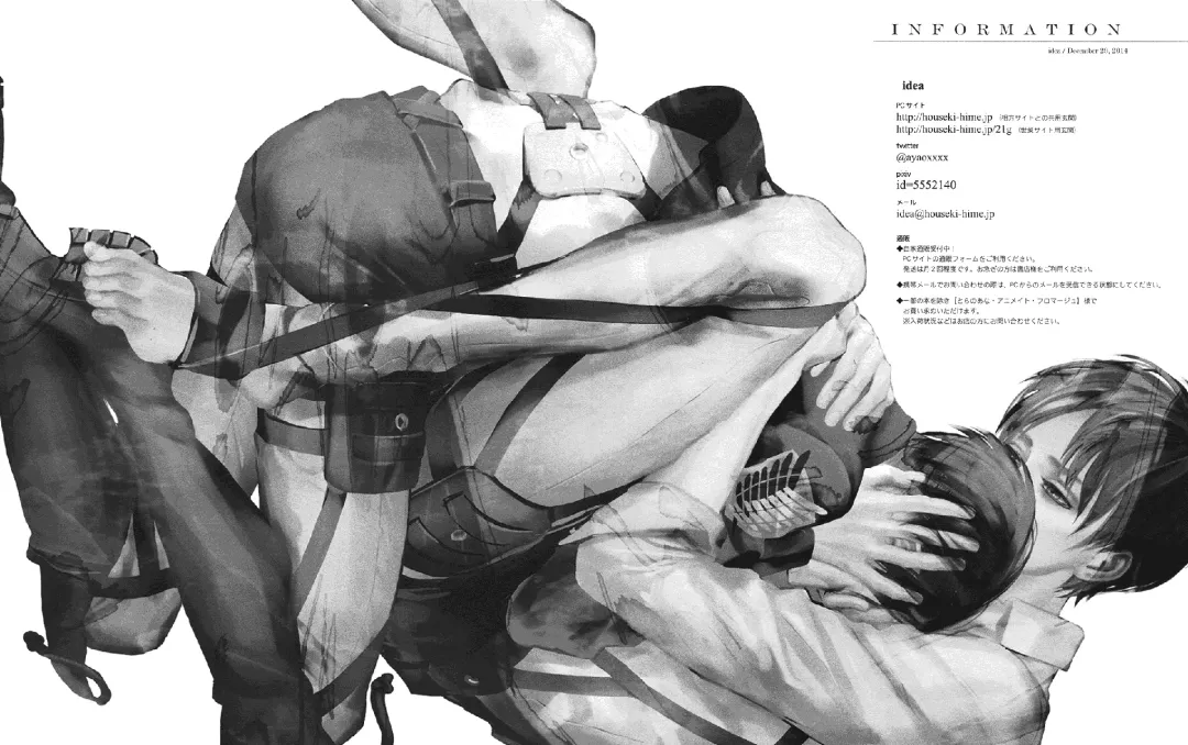 [Seina Rin] EGOIST02 Fhentai - Page 52