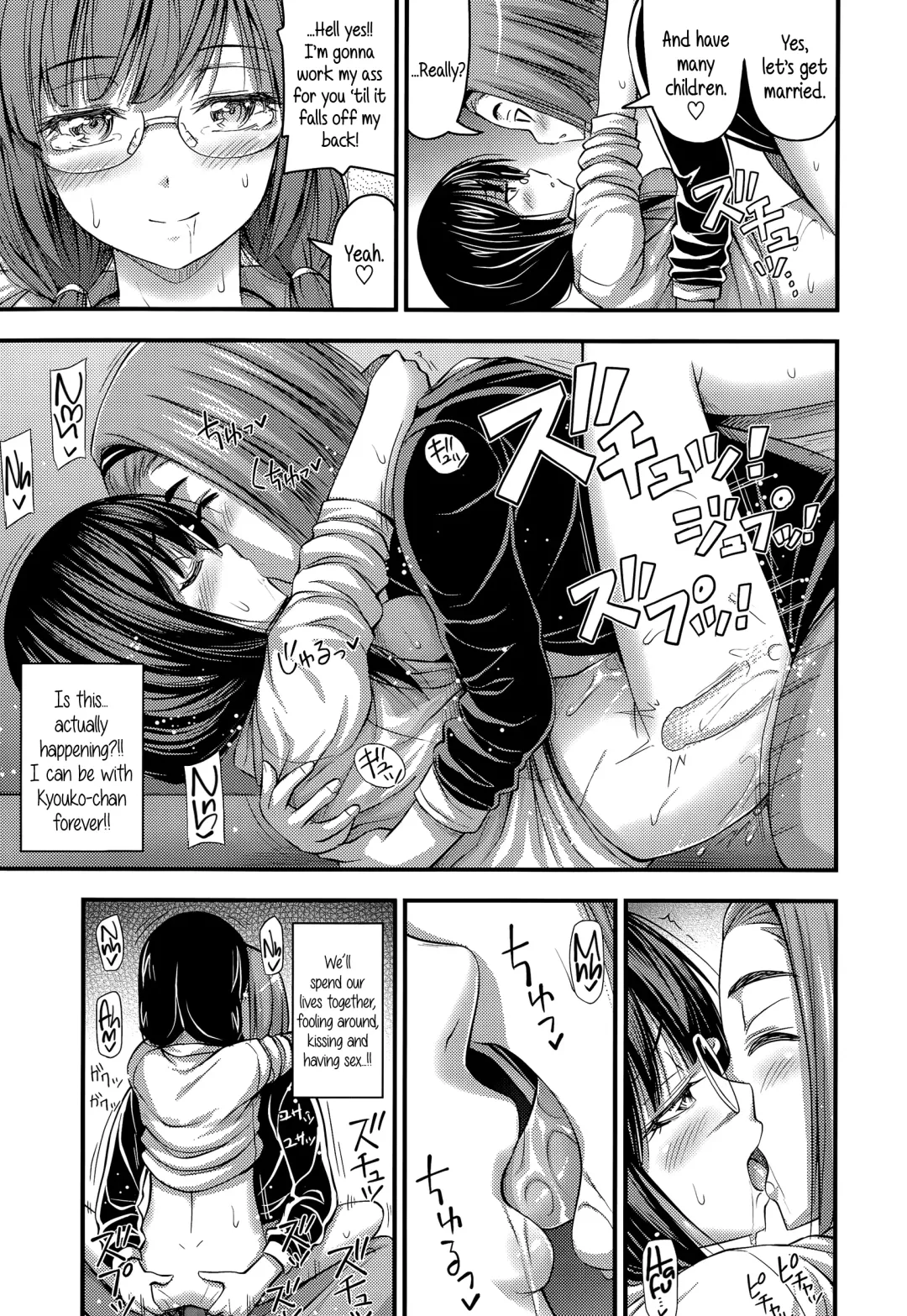 [Noise] Charao to Megane | Tomcat & Glasses Fhentai - Page 15