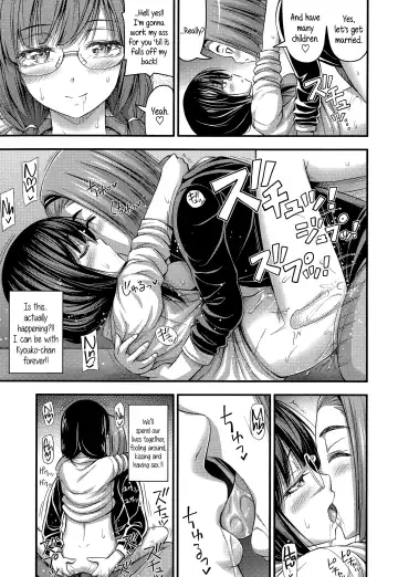 [Noise] Charao to Megane | Tomcat & Glasses Fhentai - Page 15