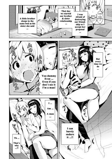 [Tomihero] Soine Friend Konsui Ryoujoku Fhentai.net - Page 2