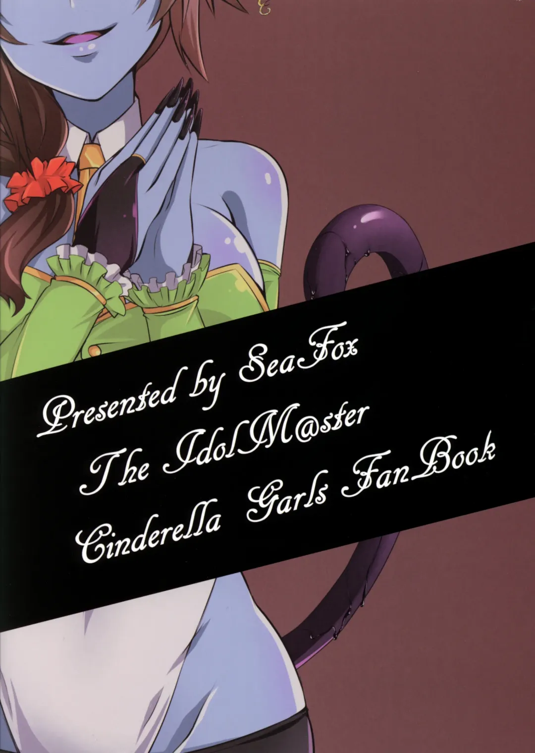 [Kirisaki Byakko] 346 Jingai Production Fhentai - Page 20