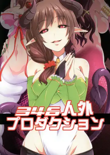 Read [Kirisaki Byakko] 346 Jingai Production - Fhentai