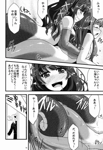 [Kirisaki Byakko] 346 Jingai Production Fhentai - Page 16