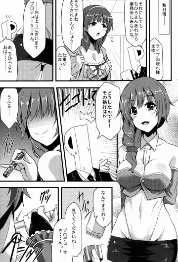 [Kirisaki Byakko] 346 Jingai Production Fhentai - Page 5