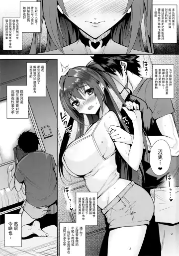 [Tomohiro Kai] into the Pit Fhentai.net - Page 4