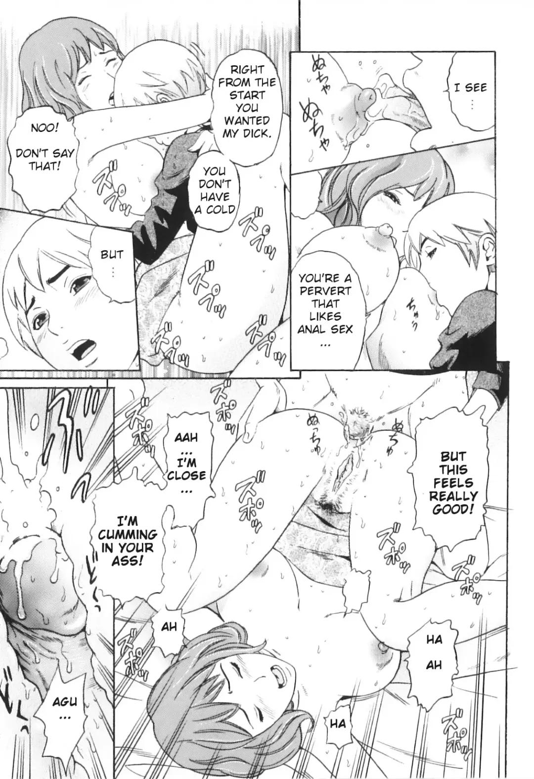 Yokujou Boshi - Desire Mother and Child (decensored) Fhentai - Page 129