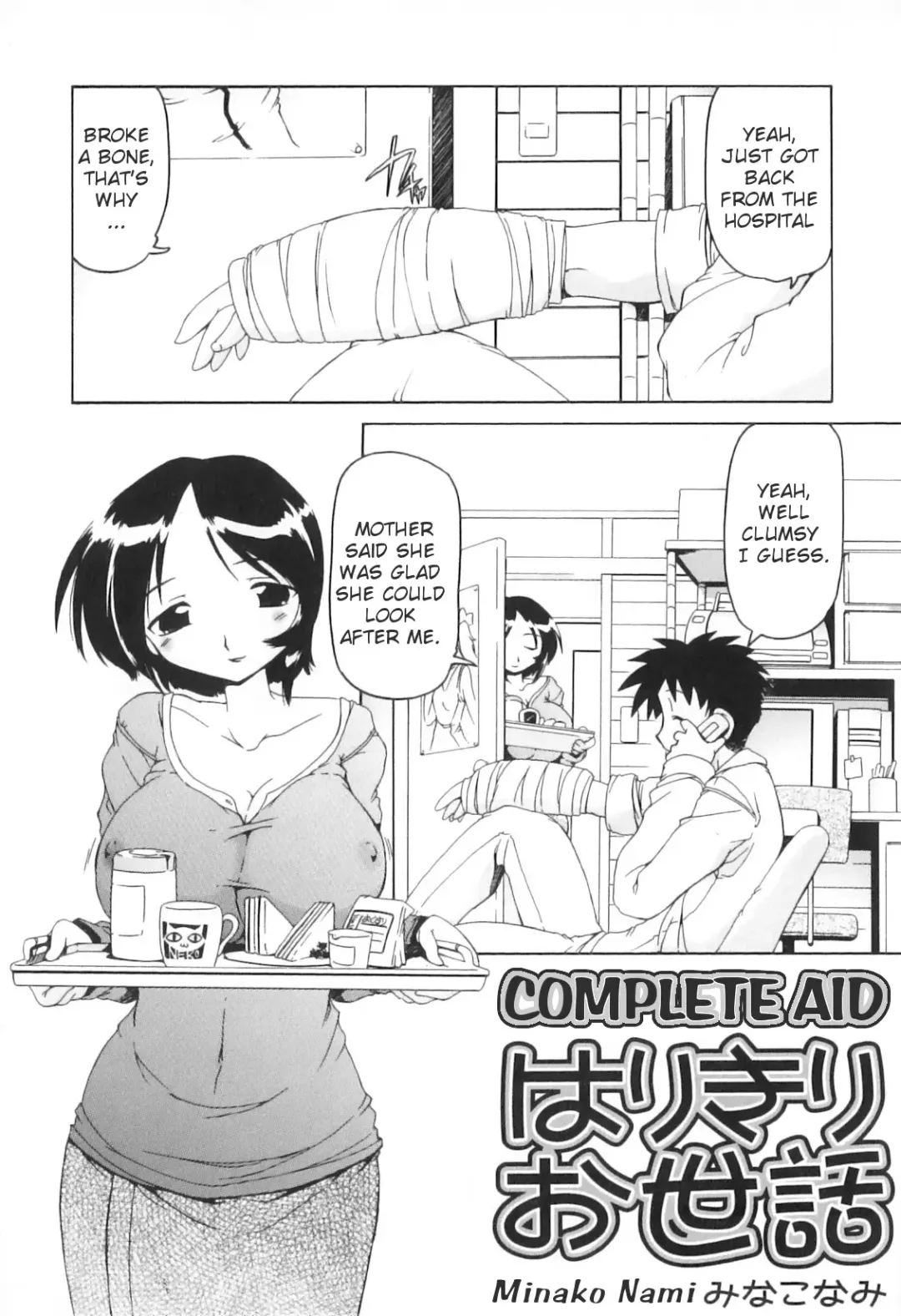 Yokujou Boshi - Desire Mother and Child (decensored) Fhentai - Page 19