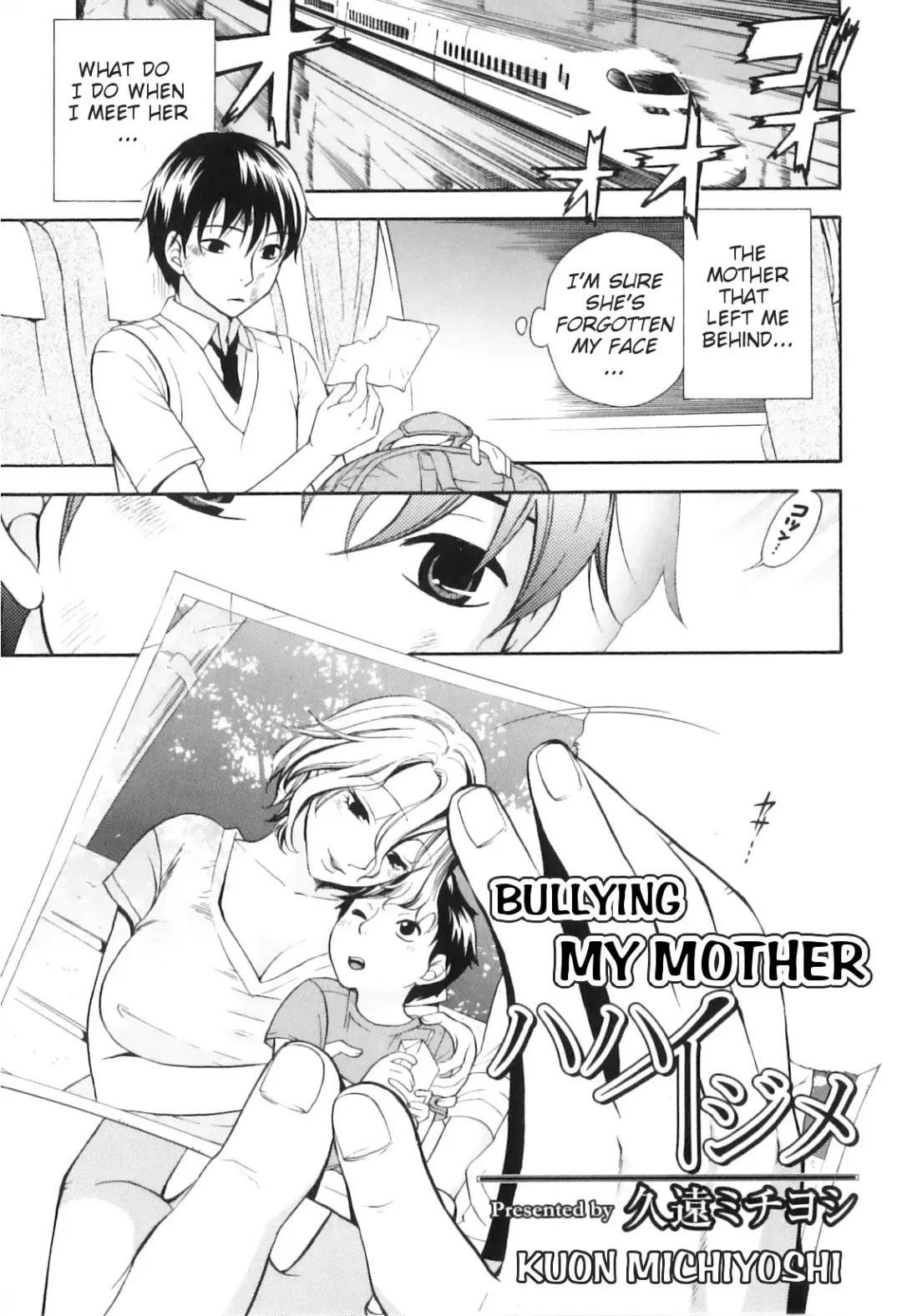 Yokujou Boshi - Desire Mother and Child (decensored) Fhentai - Page 67