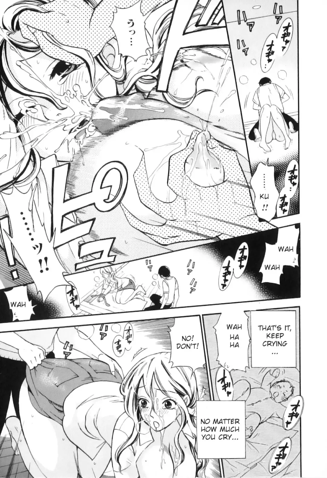 Yokujou Boshi - Desire Mother and Child (decensored) Fhentai - Page 77