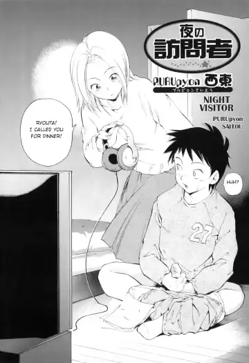 Yokujou Boshi - Desire Mother and Child (decensored) Fhentai.net - Page 84