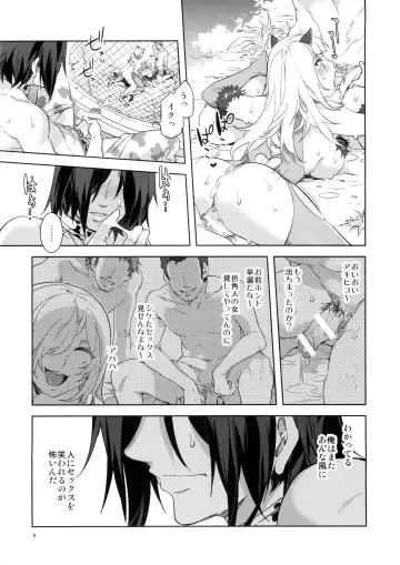 [Mizuryu Kei] Oideyo! Mizuryu Kei Land the 2nd Day Fhentai.net - Page 9