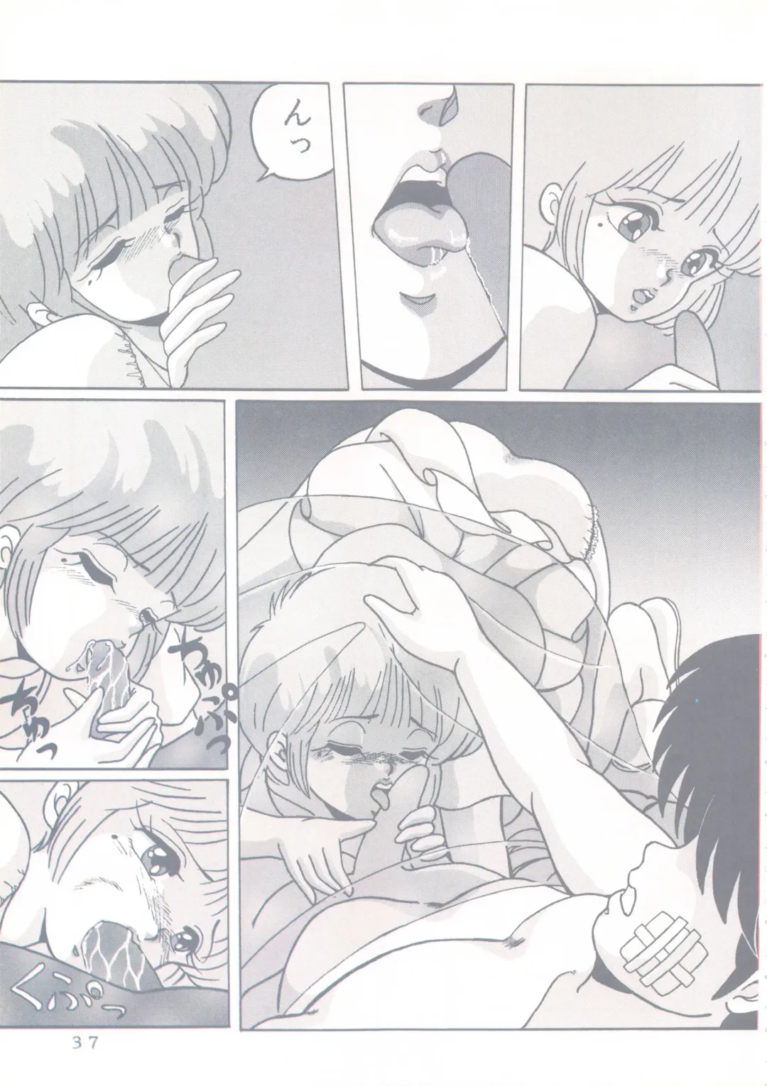 [Sakura Kumi - Woody] Actress K-I-M-A-G-U-R-E Reversible EDITION Fhentai - Page 38