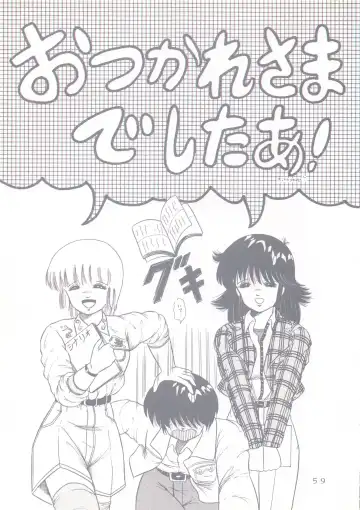 [Sakura Kumi - Woody] Actress K-I-M-A-G-U-R-E Reversible EDITION Fhentai - Page 60