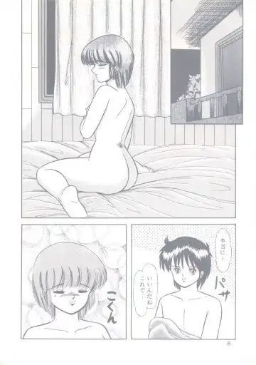 [Sakura Kumi - Woody] Actress K-I-M-A-G-U-R-E Reversible EDITION Fhentai - Page 9