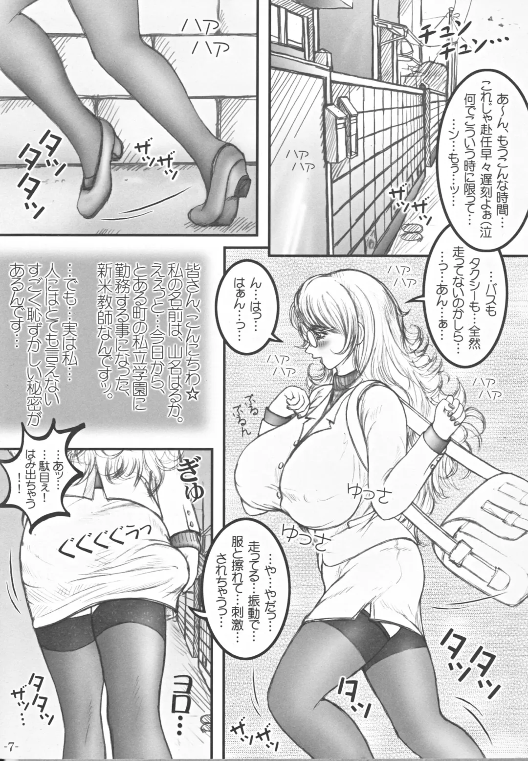 [Lowhide] Futanari Gakuen -FOREVER- Fhentai.net - Page 8