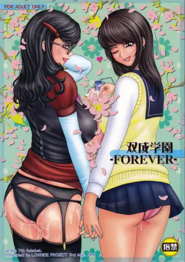 [Lowhide] Futanari Gakuen -FOREVER- - Fhentai.net