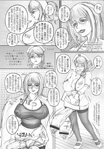 [Lowhide] Futanari Gakuen -FOREVER- Fhentai.net - Page 71