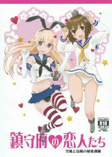 Read [Petitgori-chan] Chinjufu no Koibito-tachi Yukikaze to Shimakaze no Himitsu Kunren - Fhentai