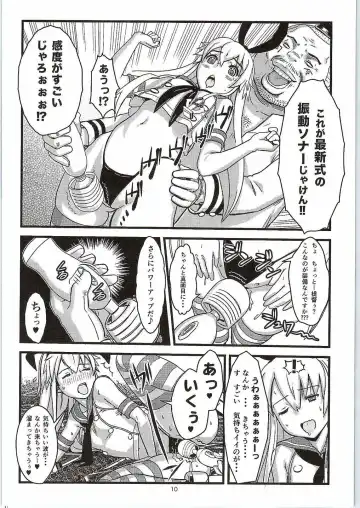 [Petitgori-chan] Chinjufu no Koibito-tachi Yukikaze to Shimakaze no Himitsu Kunren Fhentai - Page 11