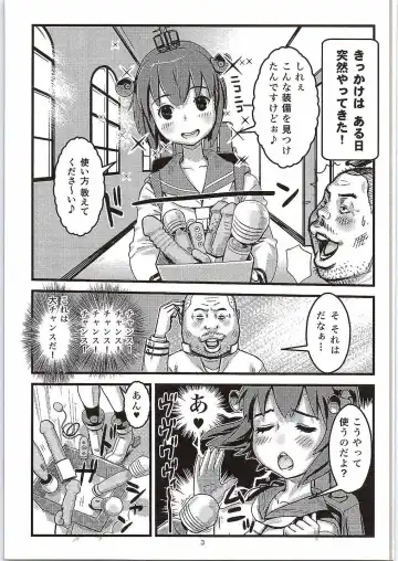 [Petitgori-chan] Chinjufu no Koibito-tachi Yukikaze to Shimakaze no Himitsu Kunren Fhentai - Page 4