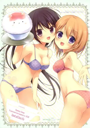 [Miyasaka Naco] Gochuumon wa Ura-Menu desu ka? | Вы заказывали секретное меню? Fhentai - Page 13